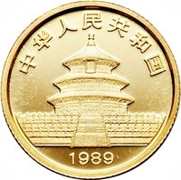 10 Yuan obverse