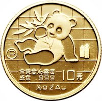 10 Yuan reverse