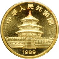 100 Yuan obverse