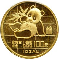 100 Yuan reverse
