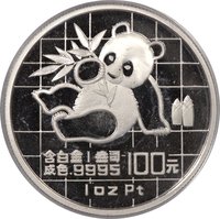 100 Yuan reverse