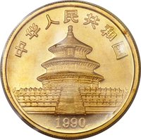100 Yuan obverse