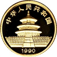 5 Yuan obverse