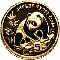 5 Yuan reverse