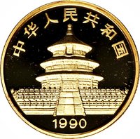 25 Yuan obverse