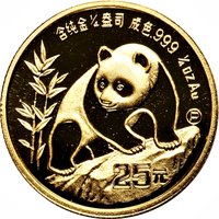 25 Yuan reverse