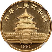 50 Yuan obverse