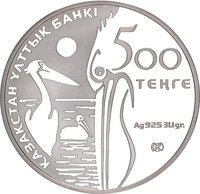500 Tenge obverse