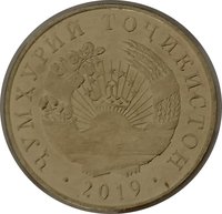 10 Diram obverse