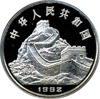 5 Yuan obverse