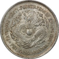 5 Jiao reverse