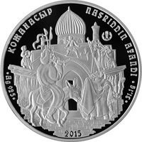 500 Tenge reverse
