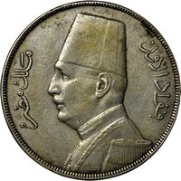 20 Piastres obverse