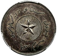 1 Cent obverse