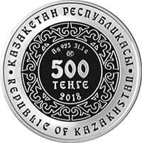 500 Tenge obverse