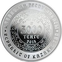 5000 Tenge obverse
