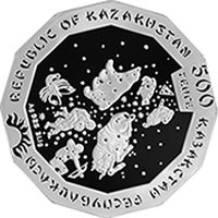 500 Tenge obverse