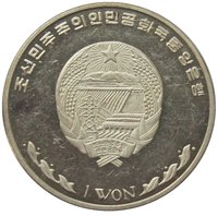 1 Won obverse