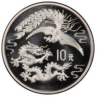 10 Yuan reverse