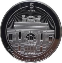 5 Lari reverse