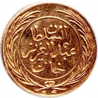 ½ Kharub obverse