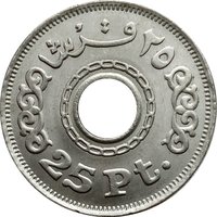 25 Piastres reverse