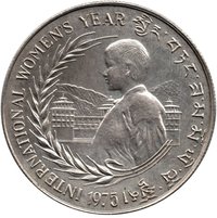 30 Ngultrums reverse