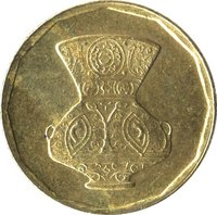 5 Piastres reverse