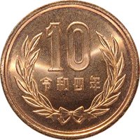 10 Yen reverse