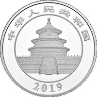 300 Yuan obverse