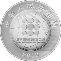 10 Yuan obverse