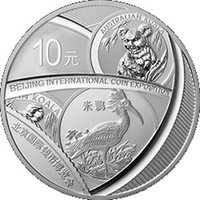 10 Yuan reverse
