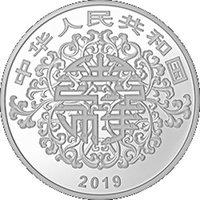 30 Yuan obverse