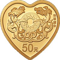 50 Yuan reverse