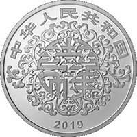 10 Yuan obverse