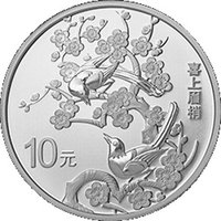 10 Yuan reverse