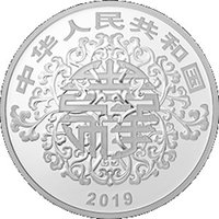 10 Yuan obverse