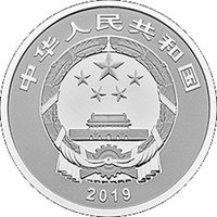 3 Yuan obverse