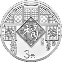 3 Yuan reverse
