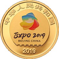 80 Yuan obverse
