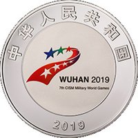 50 Yuan obverse