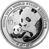 10 Yuan reverse