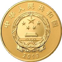 100 Yuan obverse
