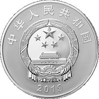 10 Yuan obverse
