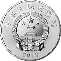10 Yuan obverse