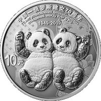10 Yuan reverse