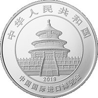 10 Yuan obverse