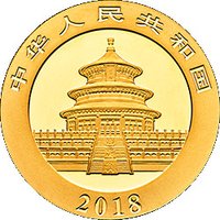 100 Yuan obverse