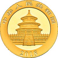 200 Yuan obverse
