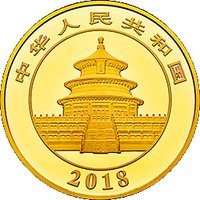 800 Yuan obverse